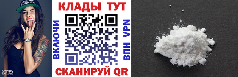 Купить Alpha PVP  МЕФ  ГАШИШ  Каннабис  Бахчисарай