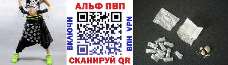 Alpha-PVP Crystall  Купить где  Бахчисарай 
