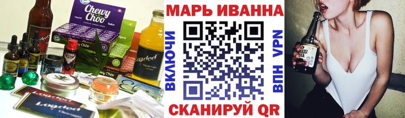 Еда ТГК марихуана  Купить закладки  Бахчисарай 