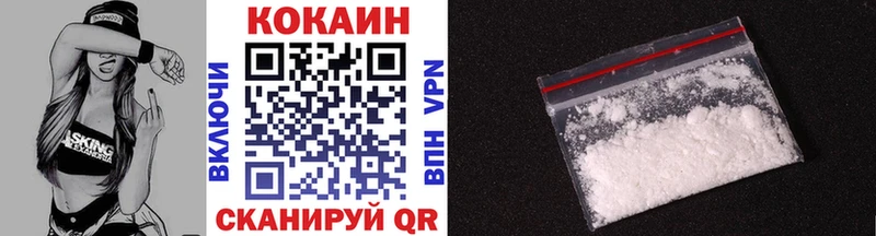 КОКАИН Колумбийский  Купить  Бахчисарай 