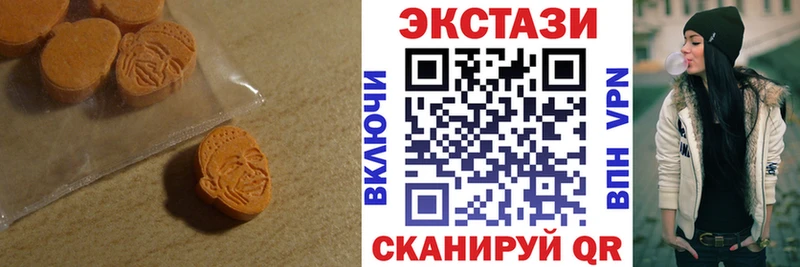 ЭКСТАЗИ DUBAI  Купить где  Бахчисарай 
