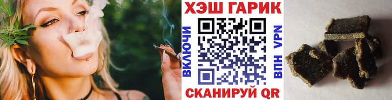 Гашиш хэш Бахчисарай