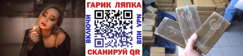 Купить  Бахчисарай  Гашиш Изолятор 