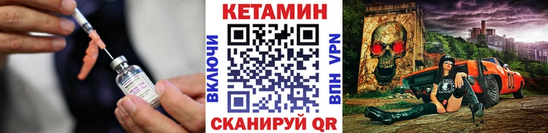 Кетамин ketamine Бахчисарай