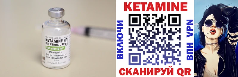 Купить закладки  Бахчисарай  Кетамин ketamine 
