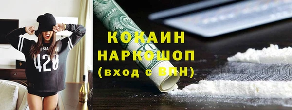 мескалин Аркадак