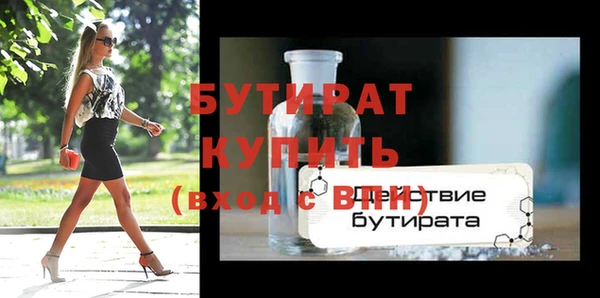 соль курить ск Балабаново
