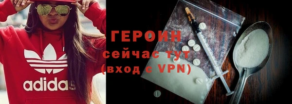 2c-b Арсеньев