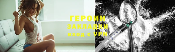 амф Баксан