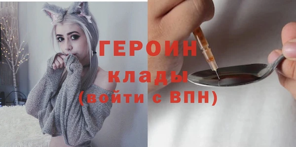 соль курить ск Балабаново