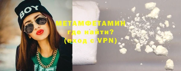 марихуана Армянск