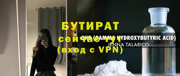 мескалин Аркадак