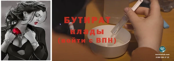 2c-b Арсеньев