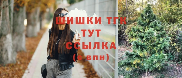 марихуана Армянск