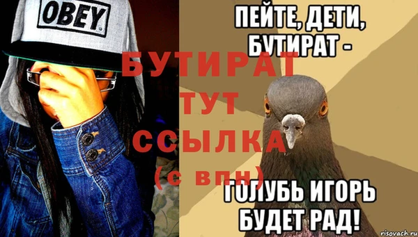 марихуана Армянск