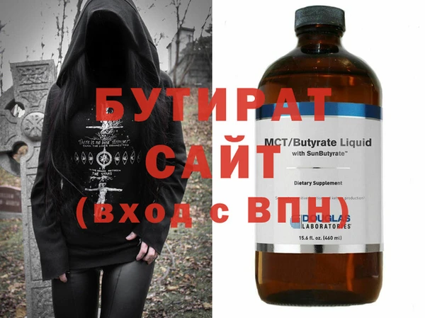 2c-b Арсеньев