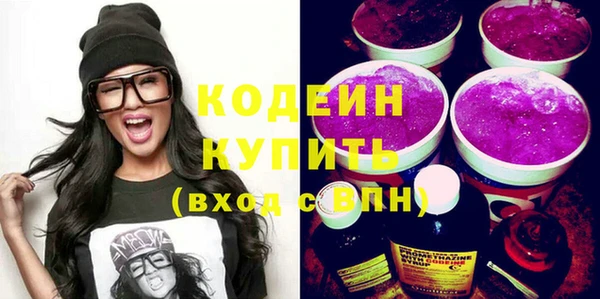 кокаин премиум Новозыбков