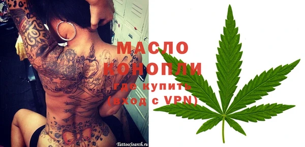 гашишное масло Балахна