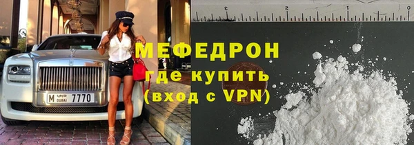 2c-b Арсеньев