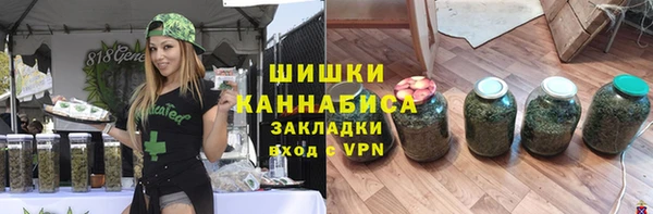 соль курить ск Балабаново