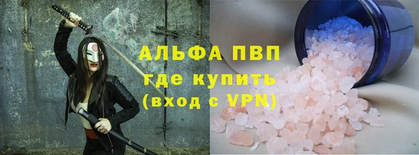 марихуана Армянск