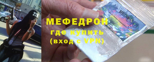 марихуана Армянск