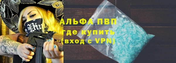 марихуана Армянск