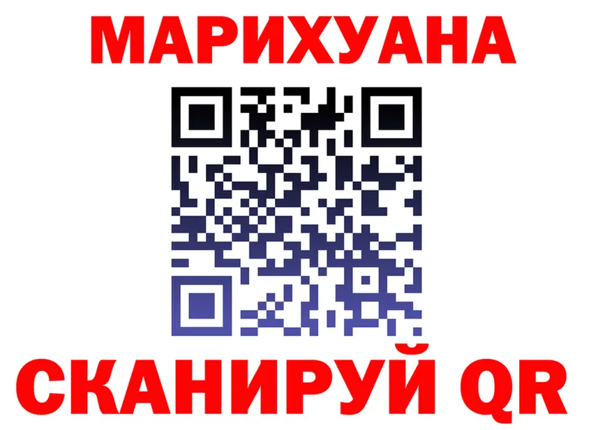 Canna-Cookies марихуана ONION сайты даркнета OMG Бахчисарай