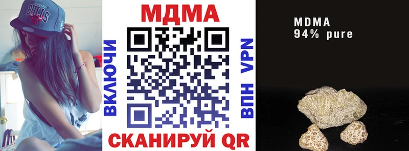 Купить  Бахчисарай  MDMA VHQ 